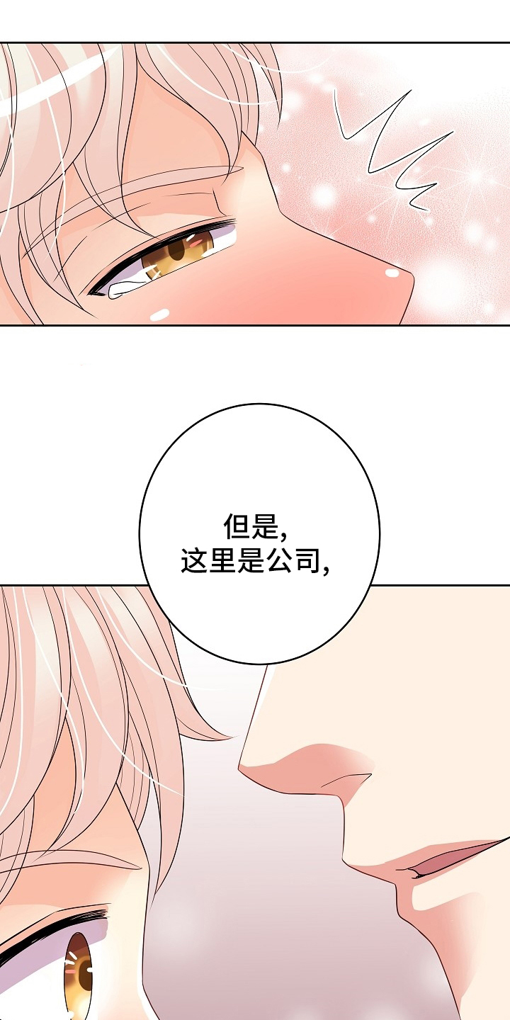 第65话11