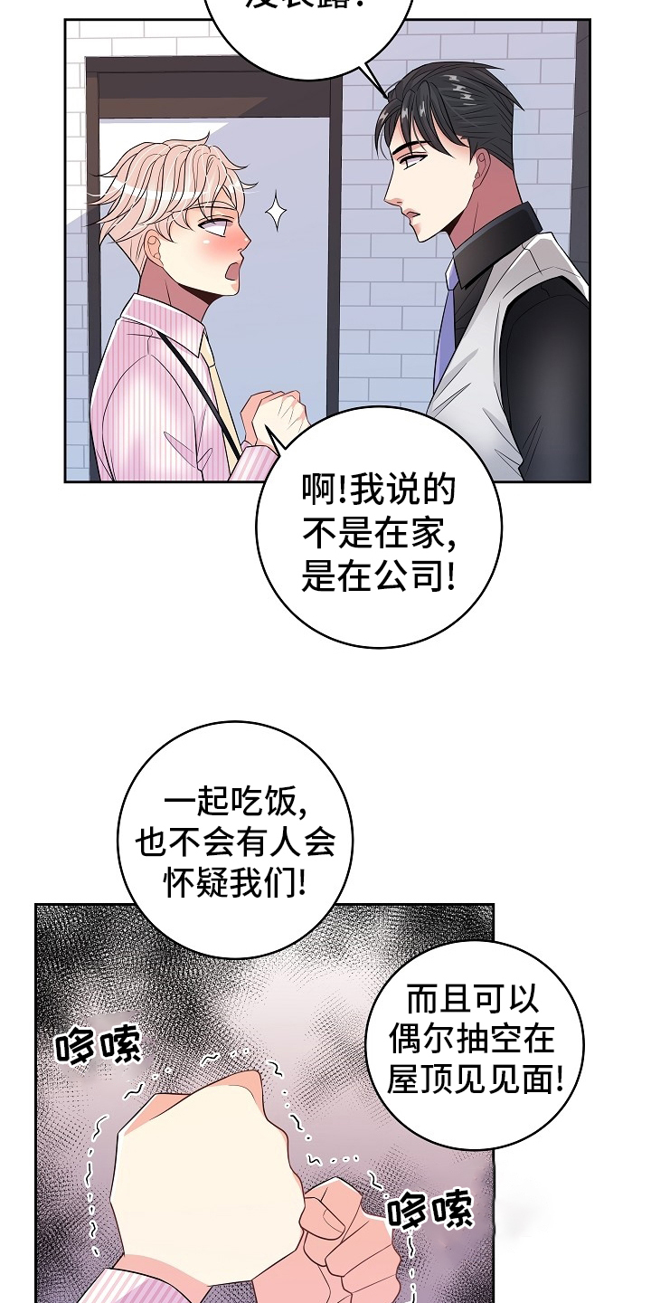 第65话2