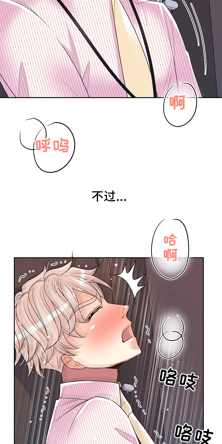 第65话22