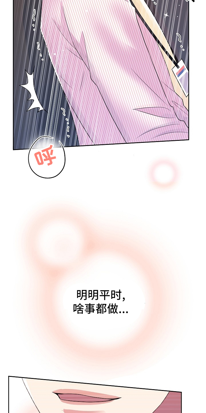 第65话23