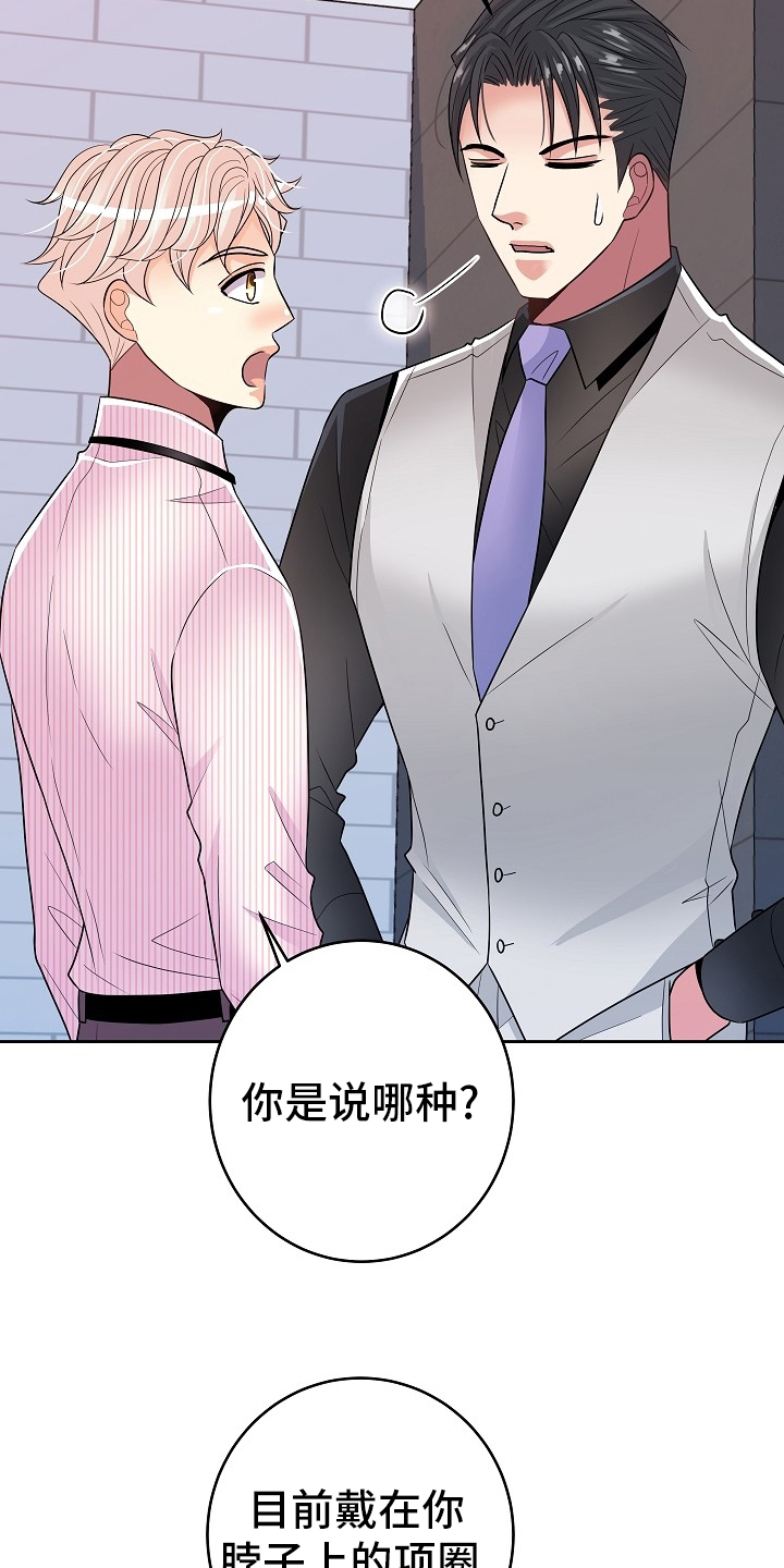 第64话21