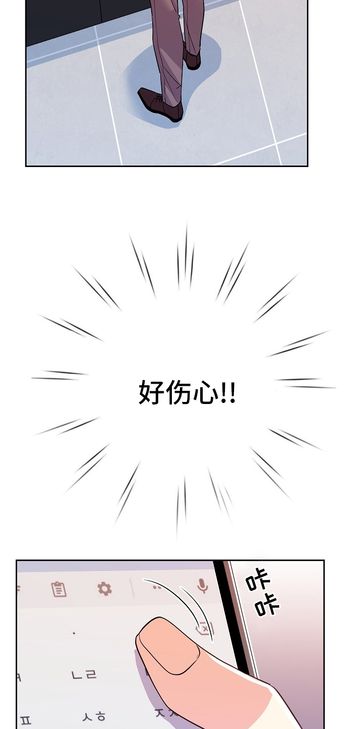 第64话7