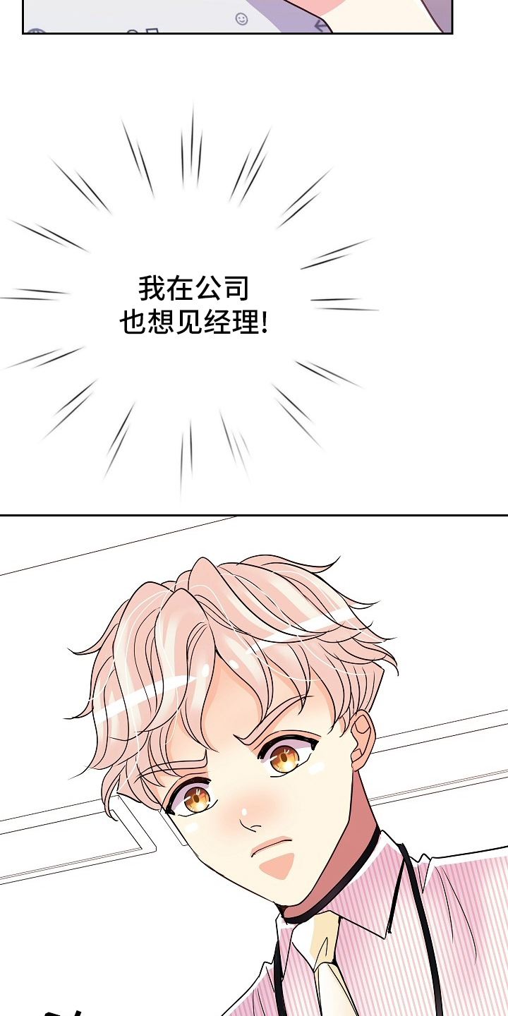 第64话8