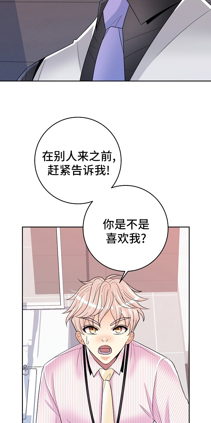 第64话19