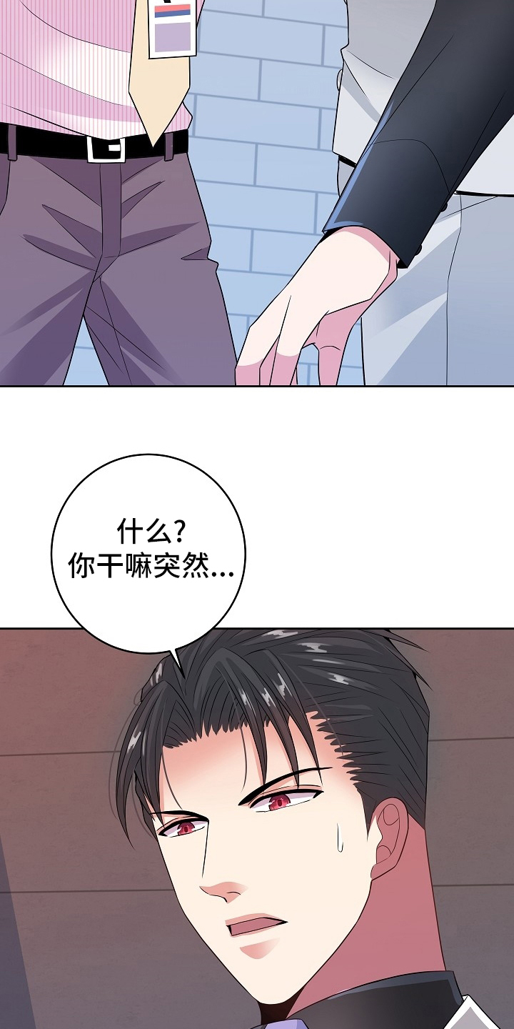 第64话18