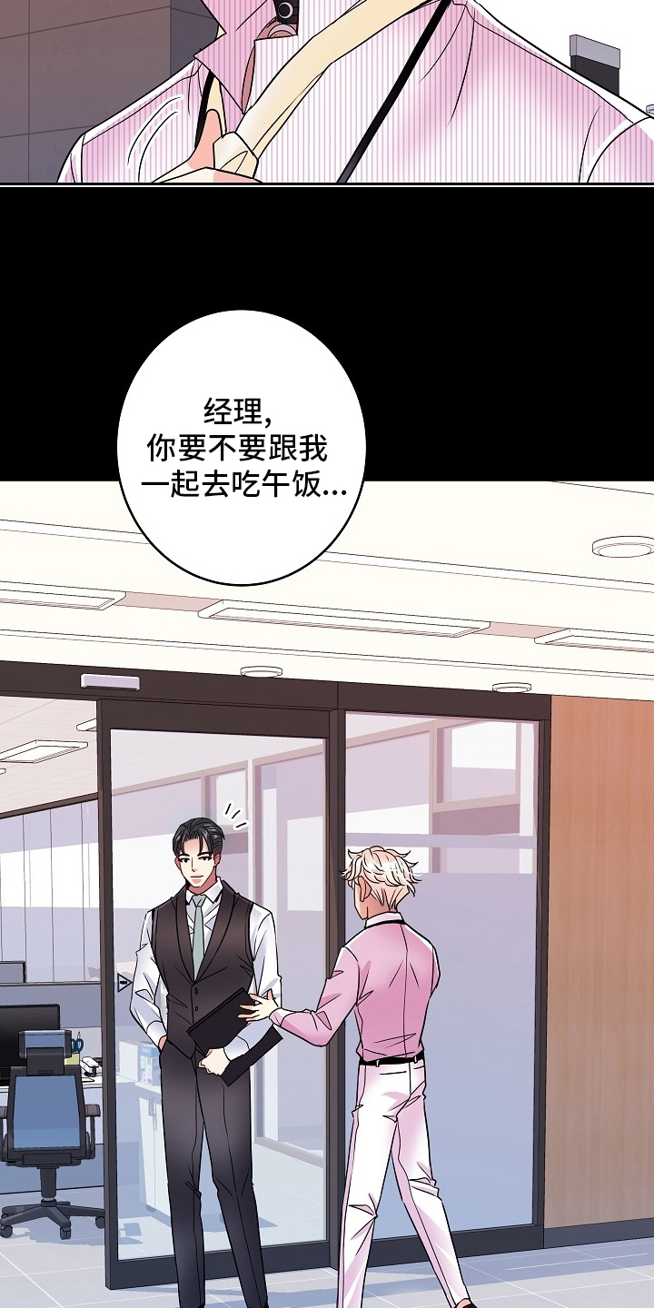 第64话3
