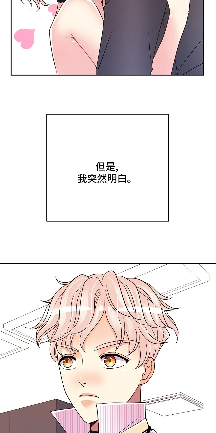 第64话2