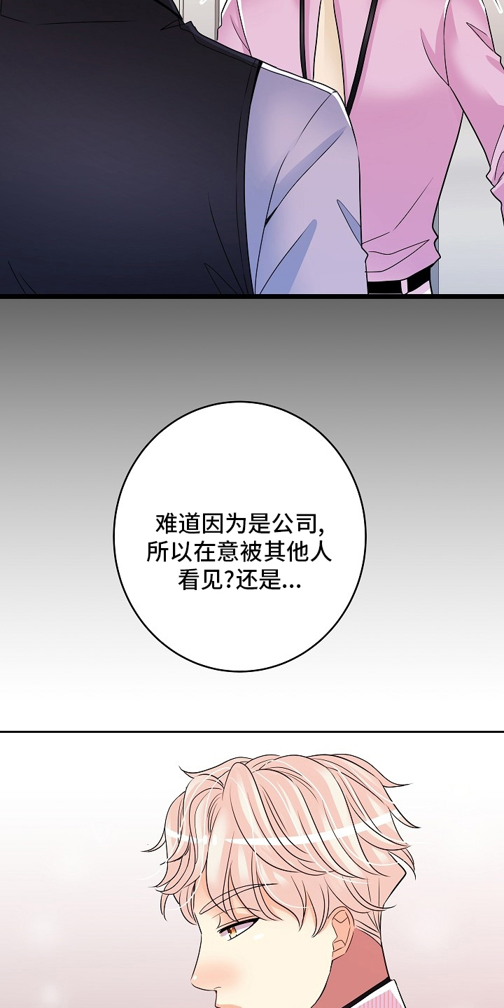第64话5