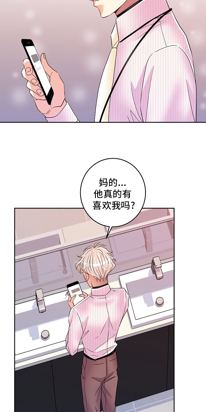 第64话6