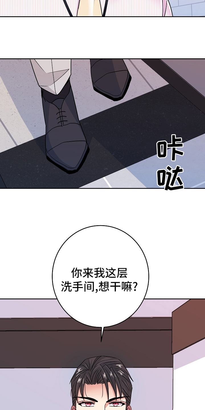 第64话12