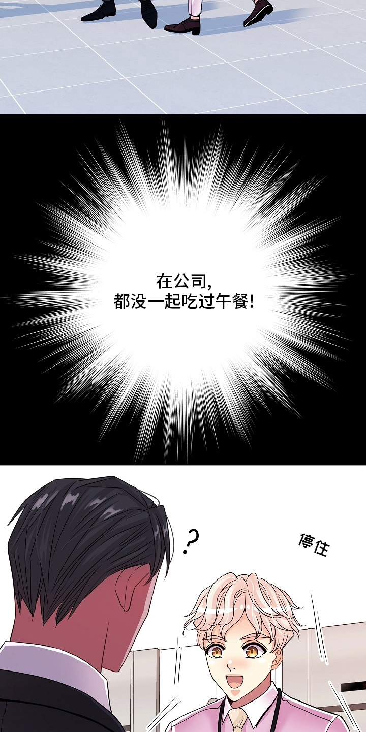 第64话4