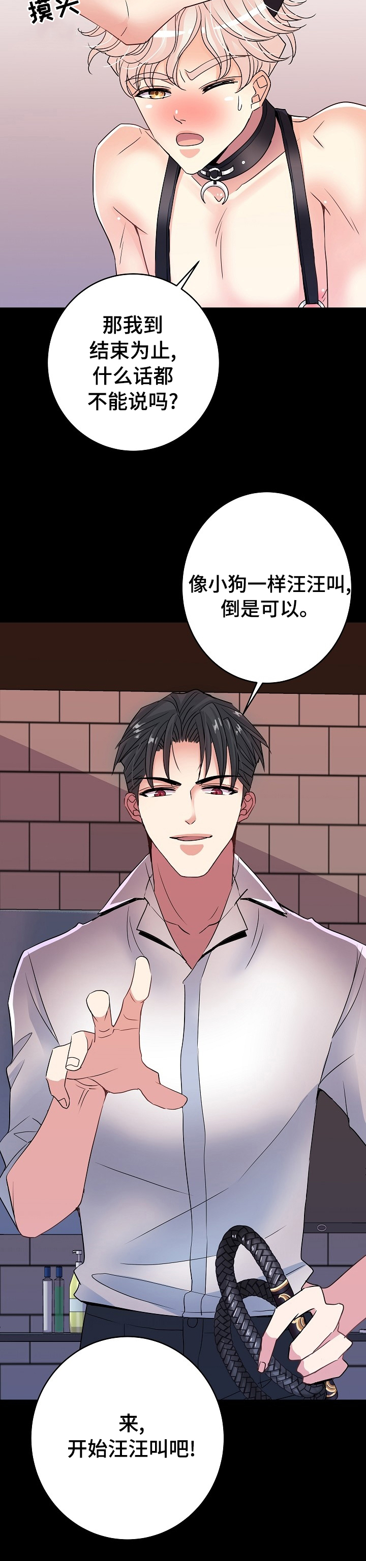 第63话9