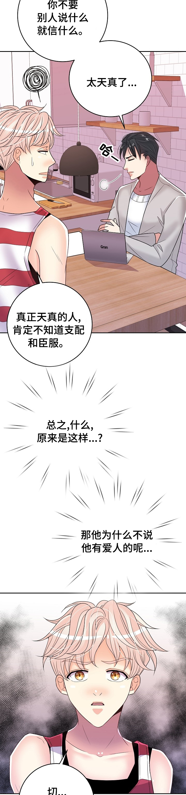 第63话5