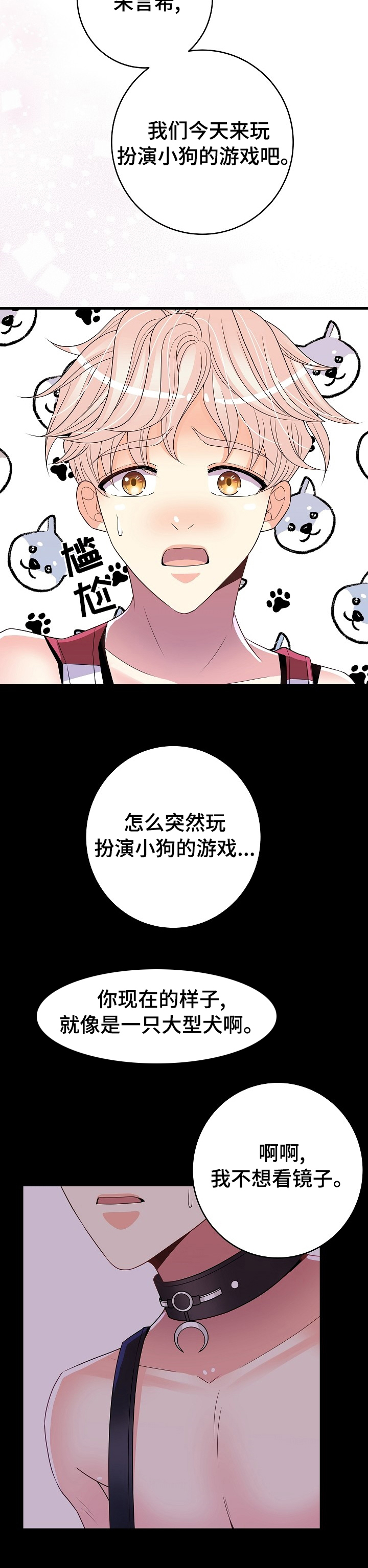 第63话7
