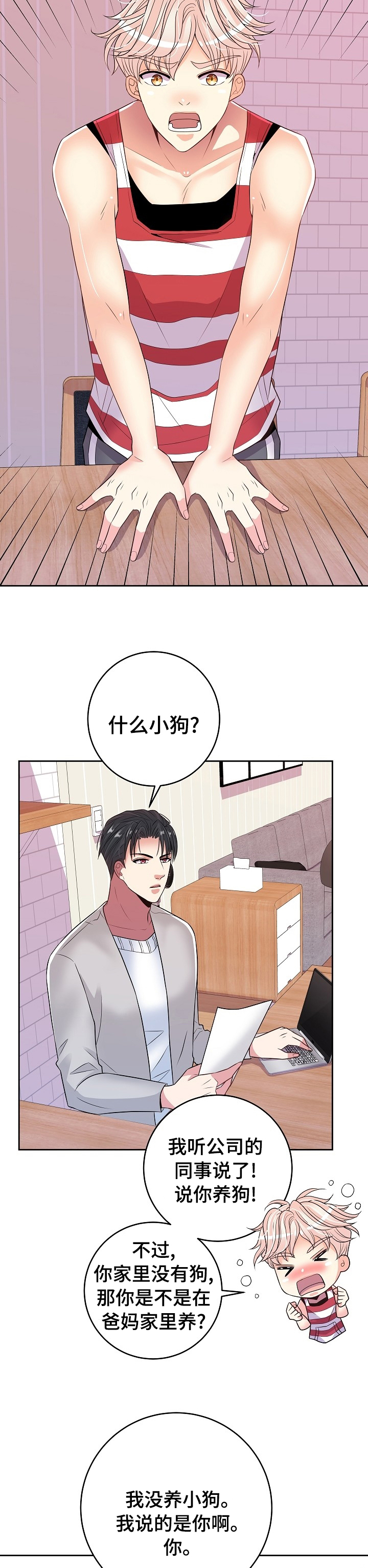 第63话3