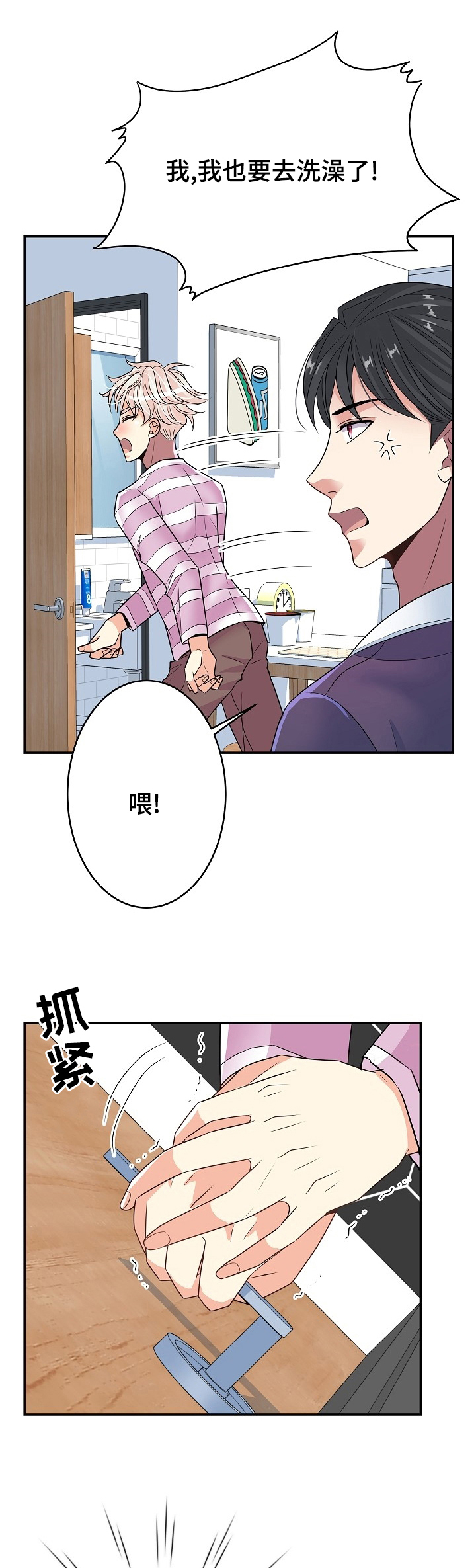 第62话0