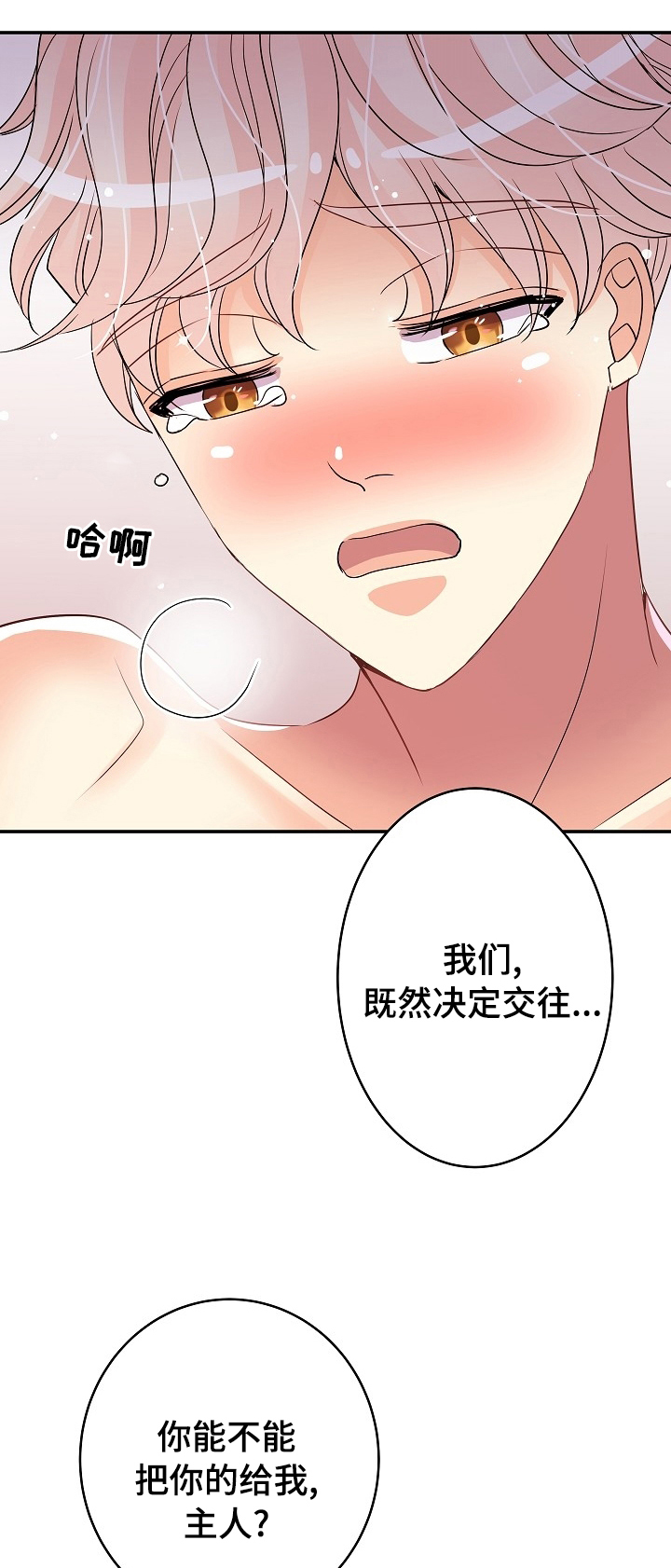 第62话9