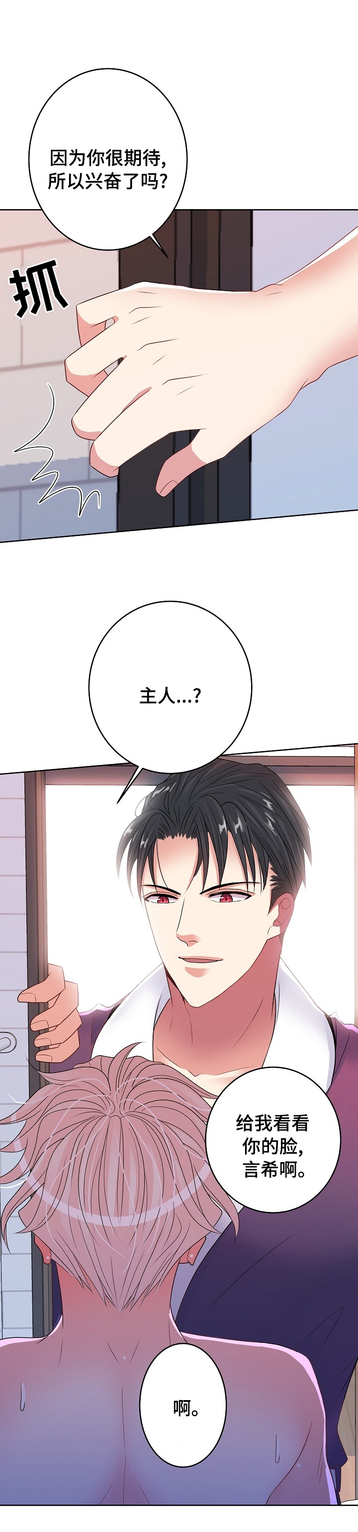 第62话5