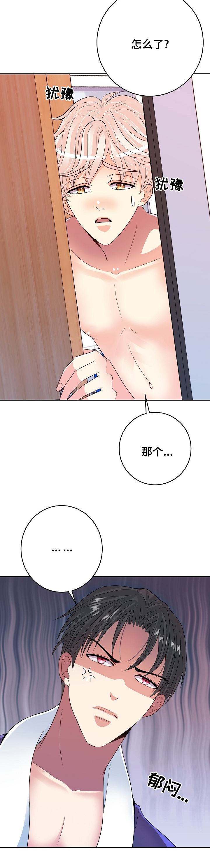 第62话3