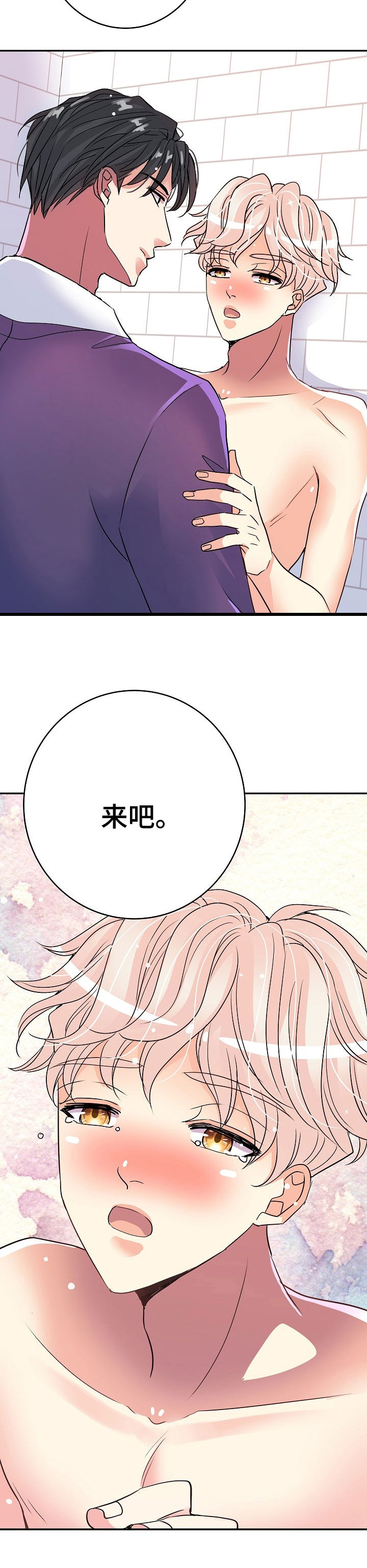 第62话10
