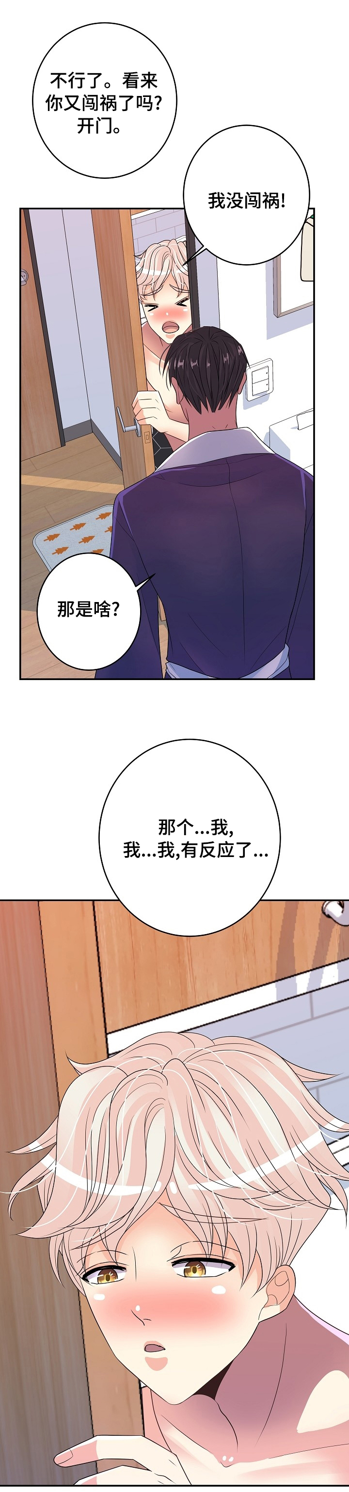 第62话4