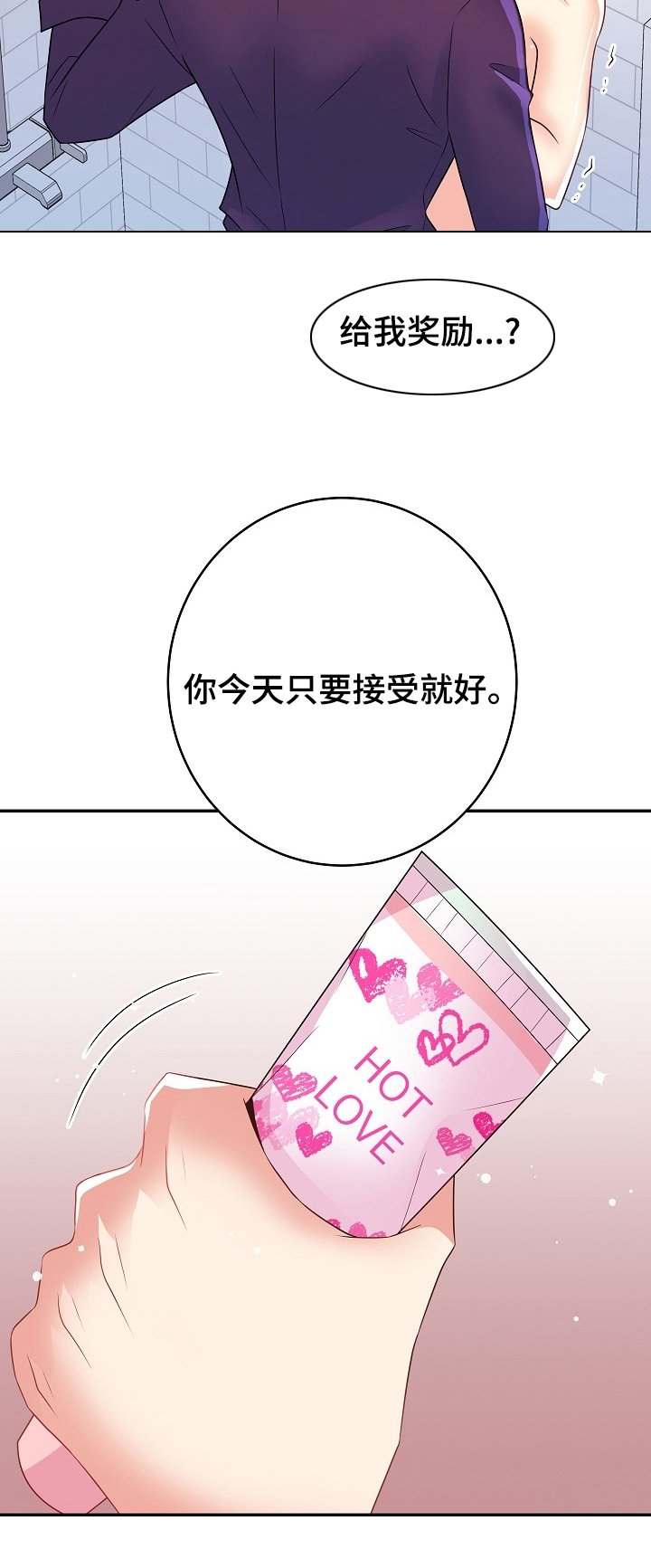 第62话8