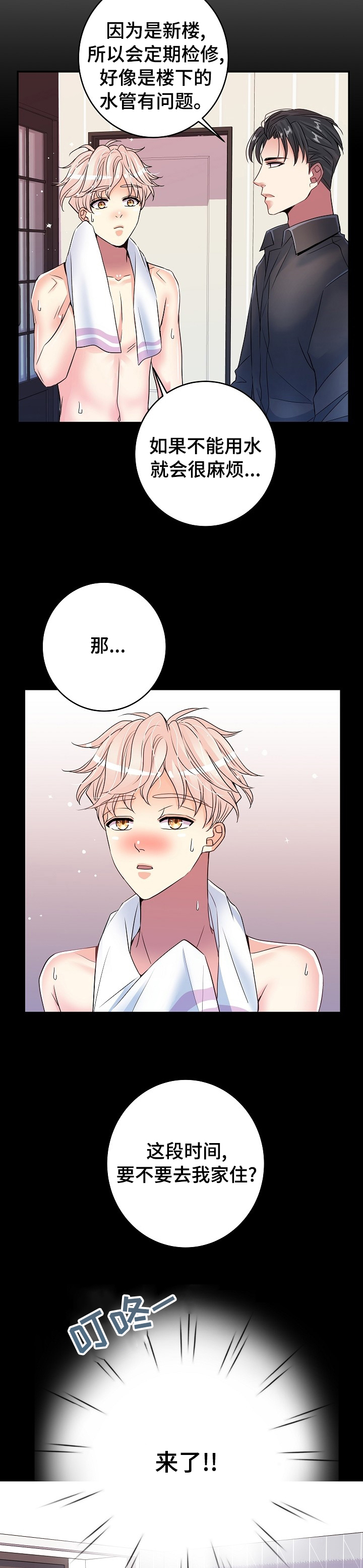 第61话1