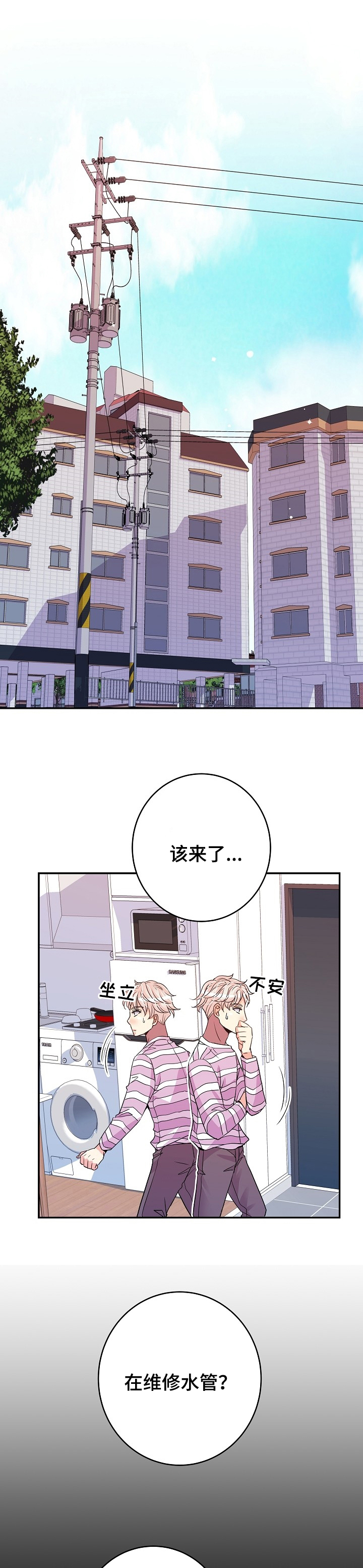 第61话0