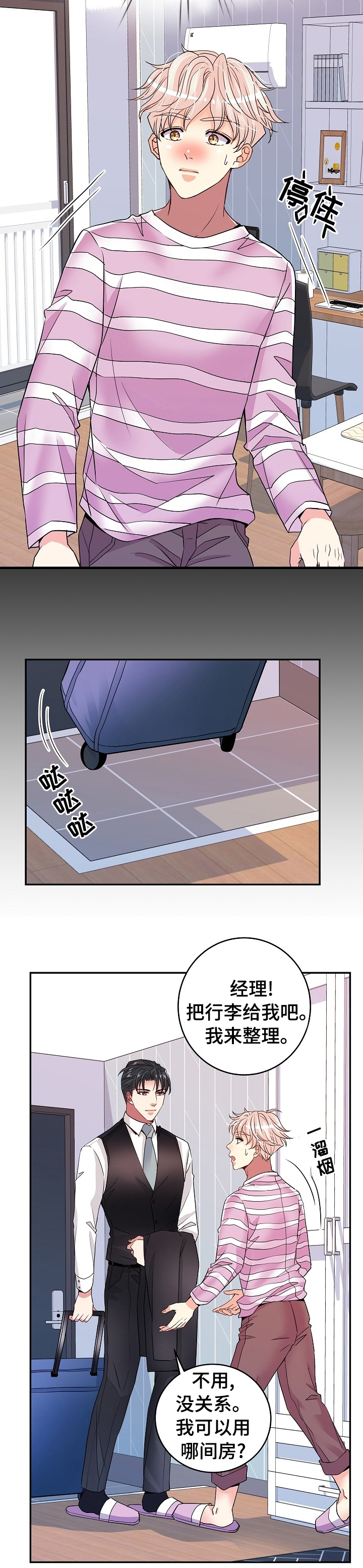 第61话2