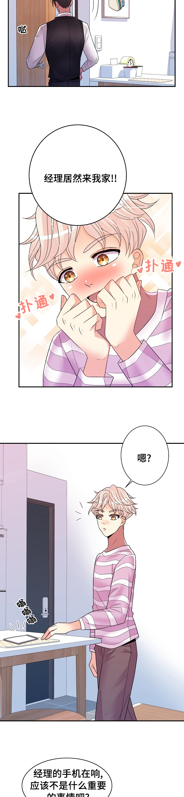 第61话4