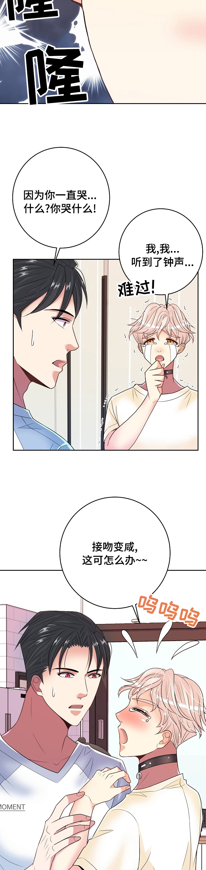 第60话9