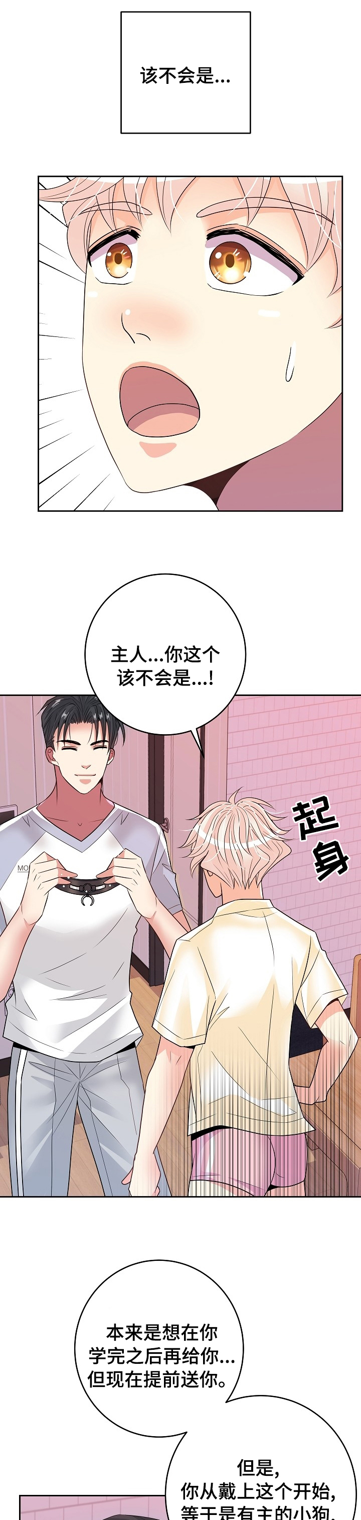 第60话3