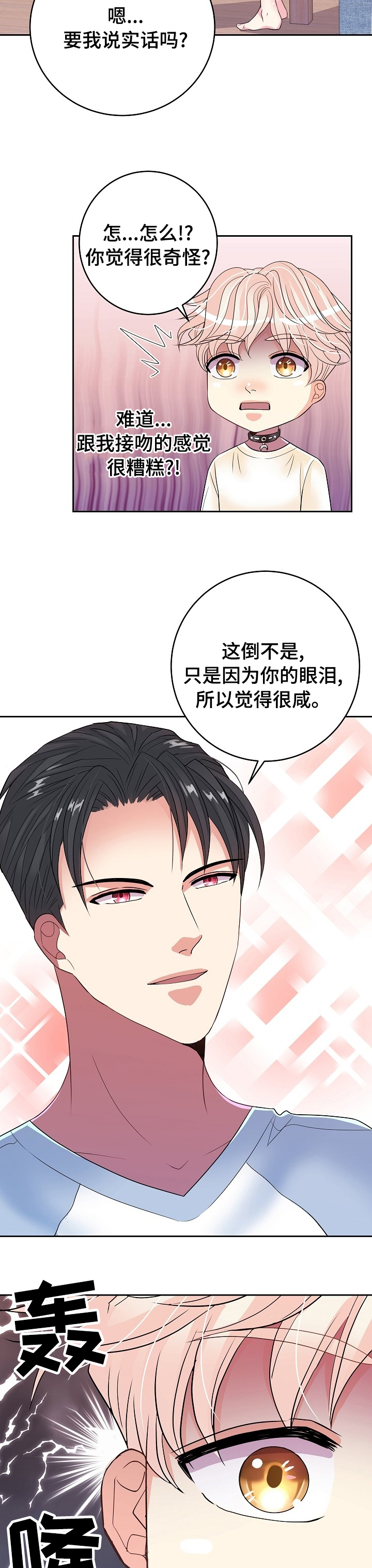 第60话8