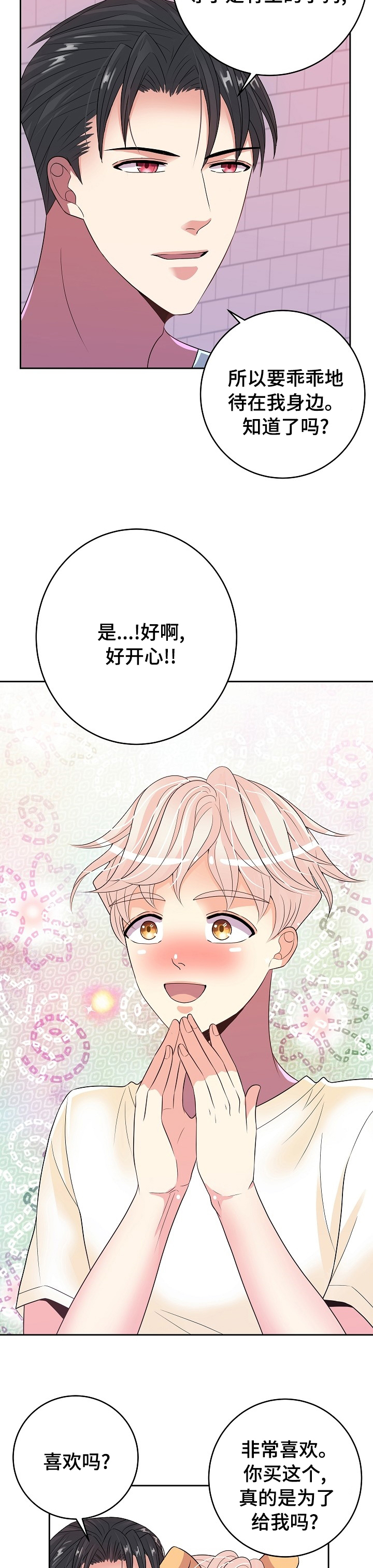 第60话4
