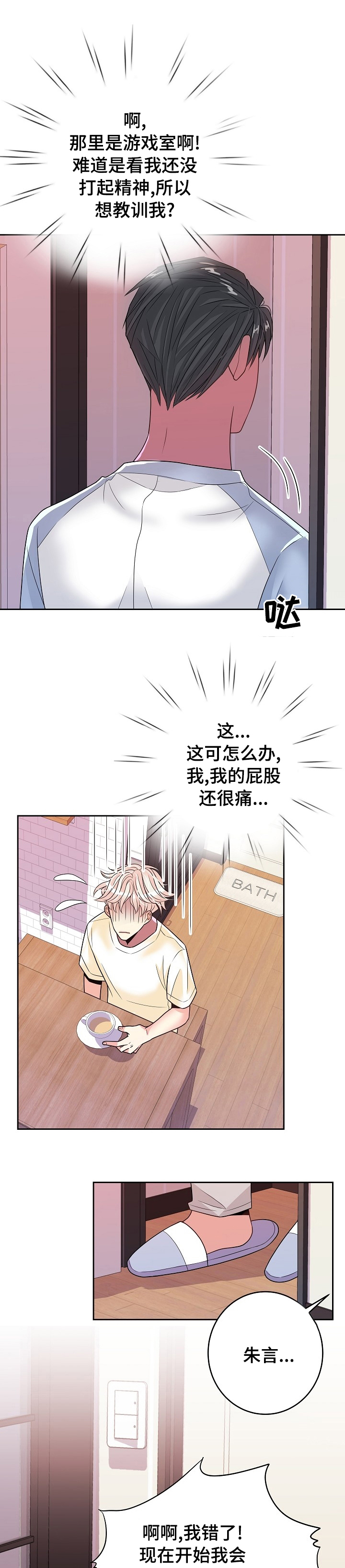 第60话0