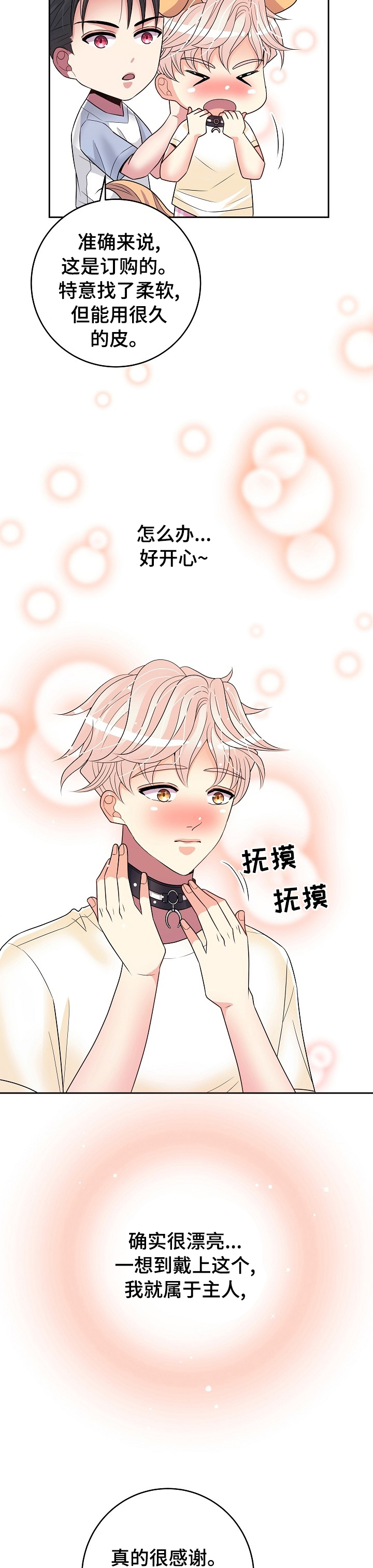 第60话5