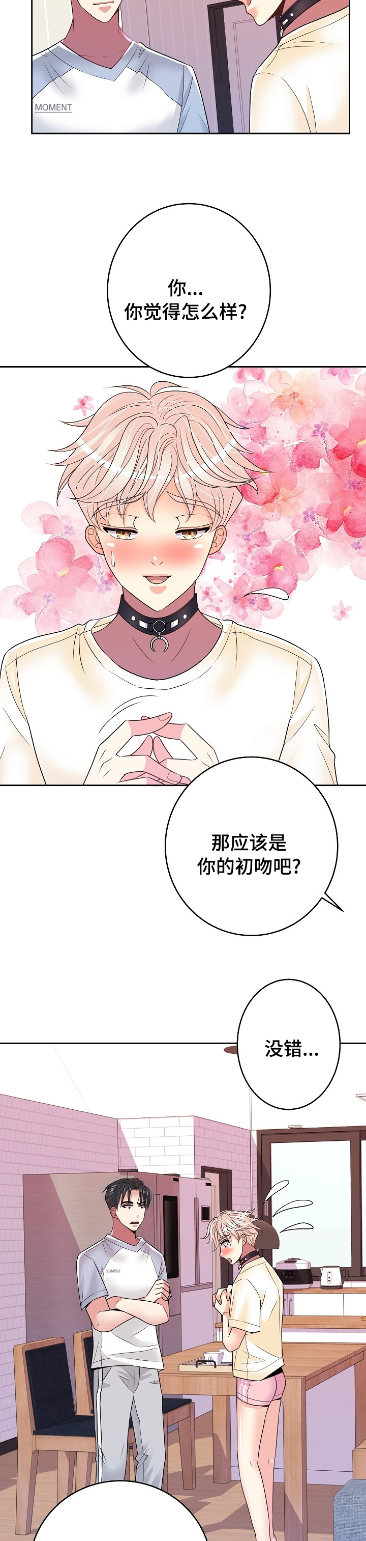第60话7