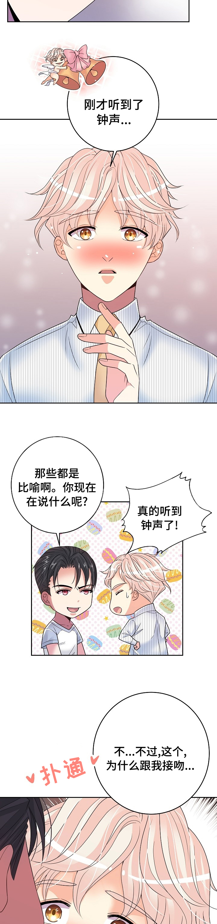 第59话2