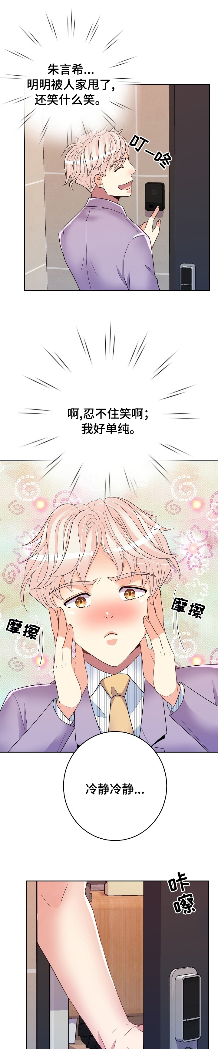 第58话0