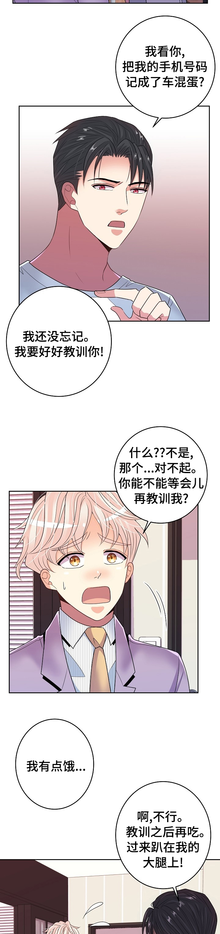 第58话2