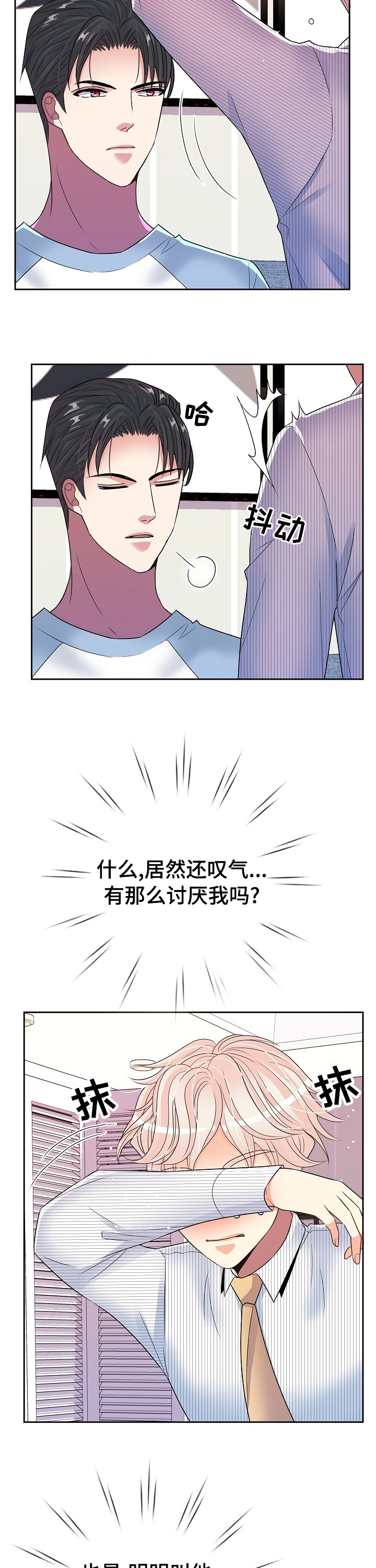 第58话9