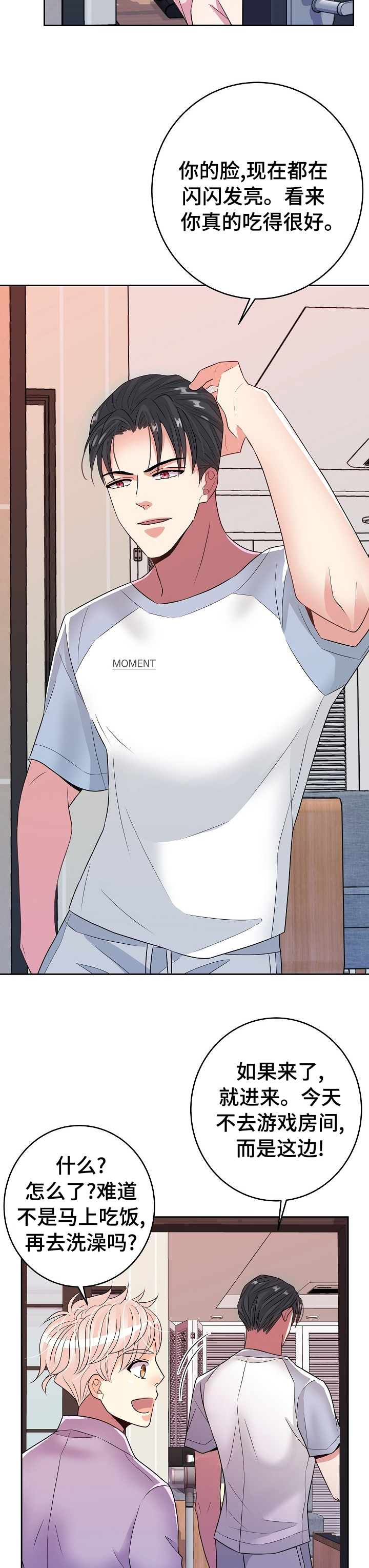 第58话1