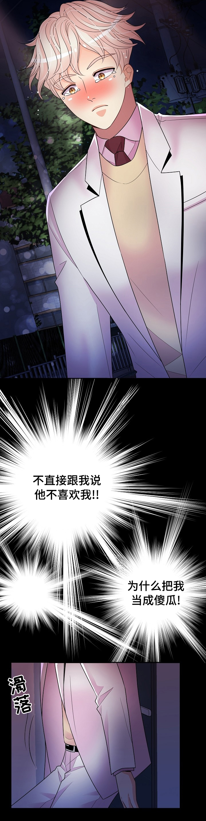 第57话6