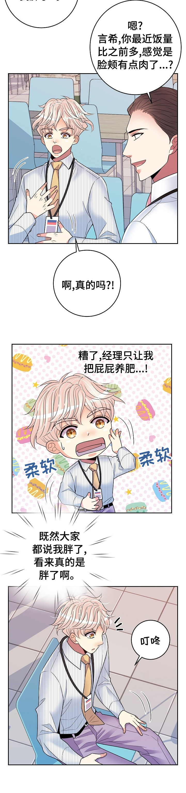 第57话10