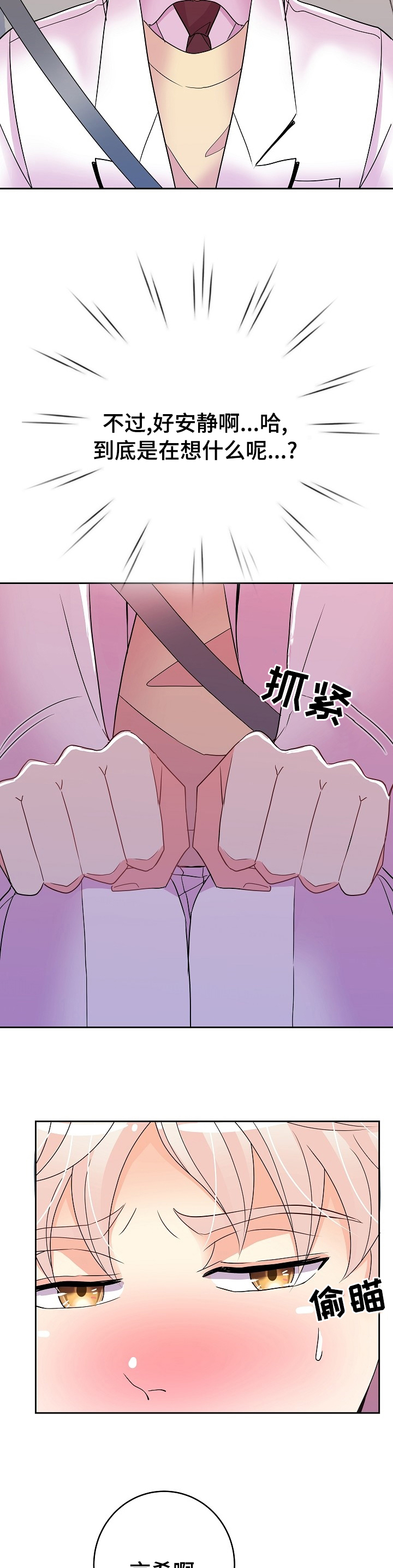 第57话1