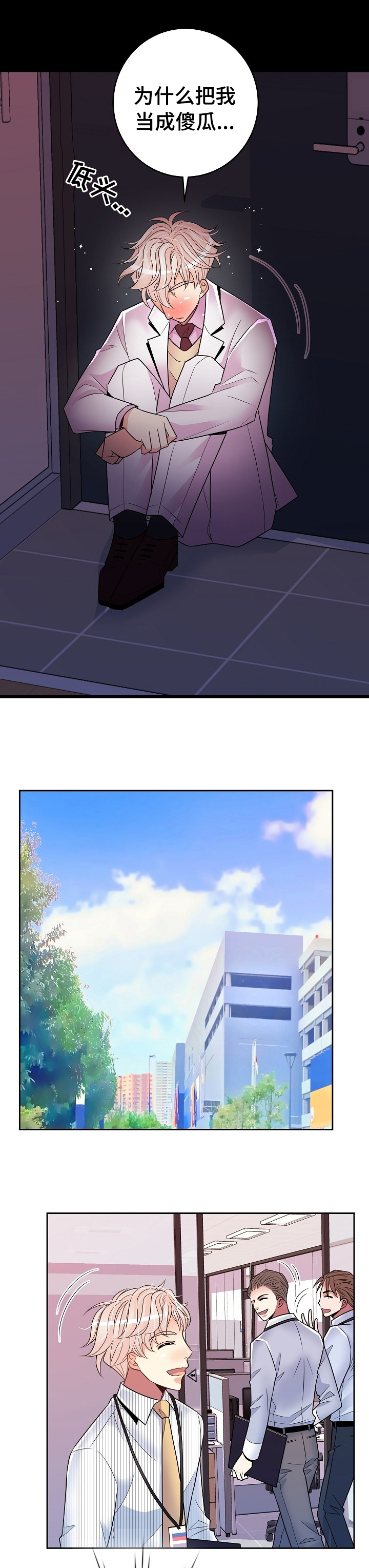 第57话7