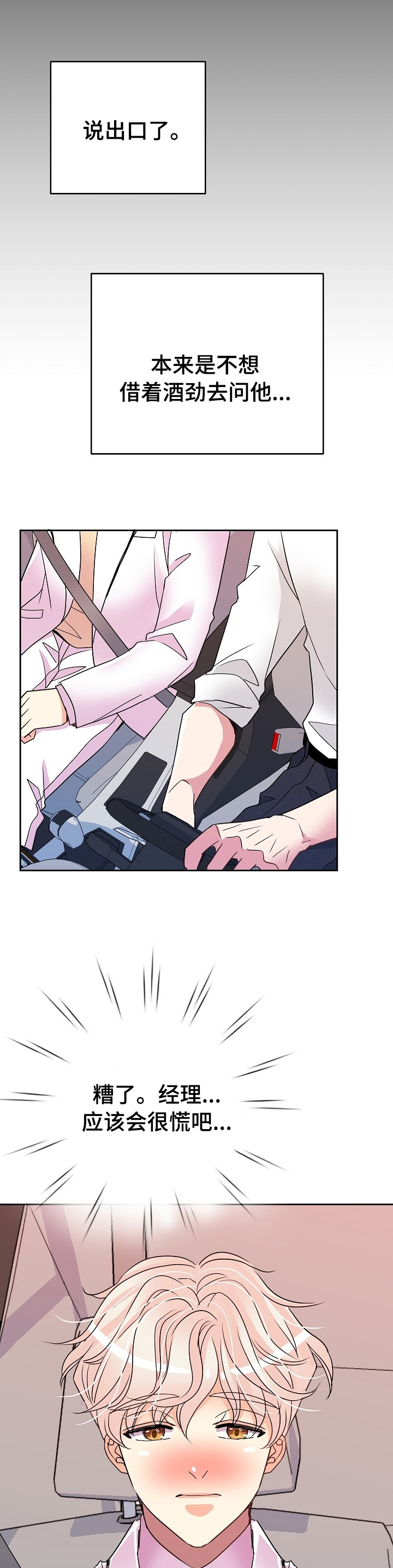 第57话0