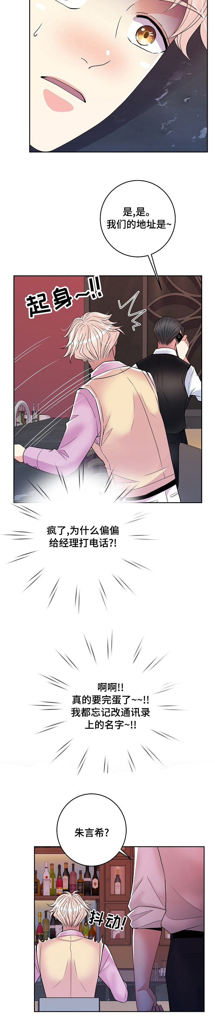 第55话11