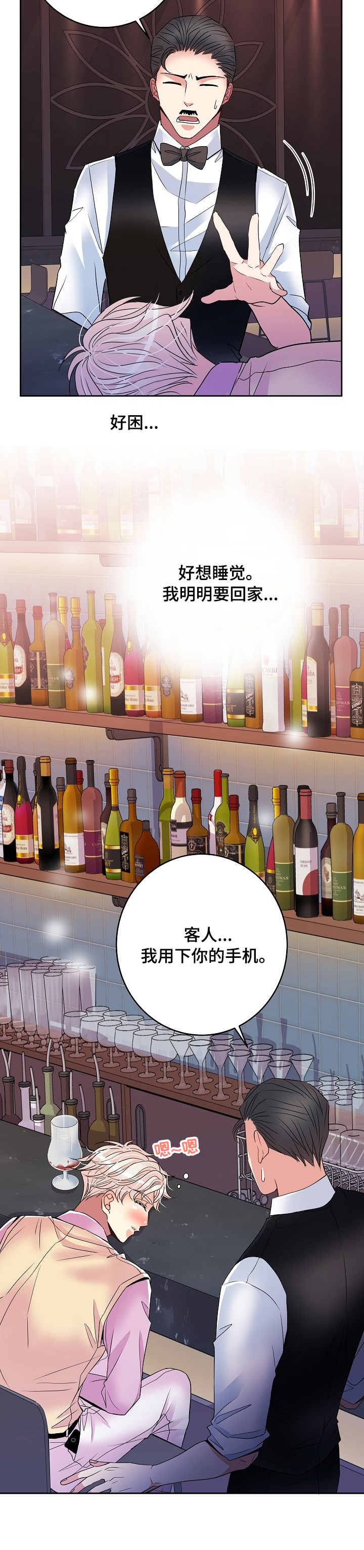 第55话9