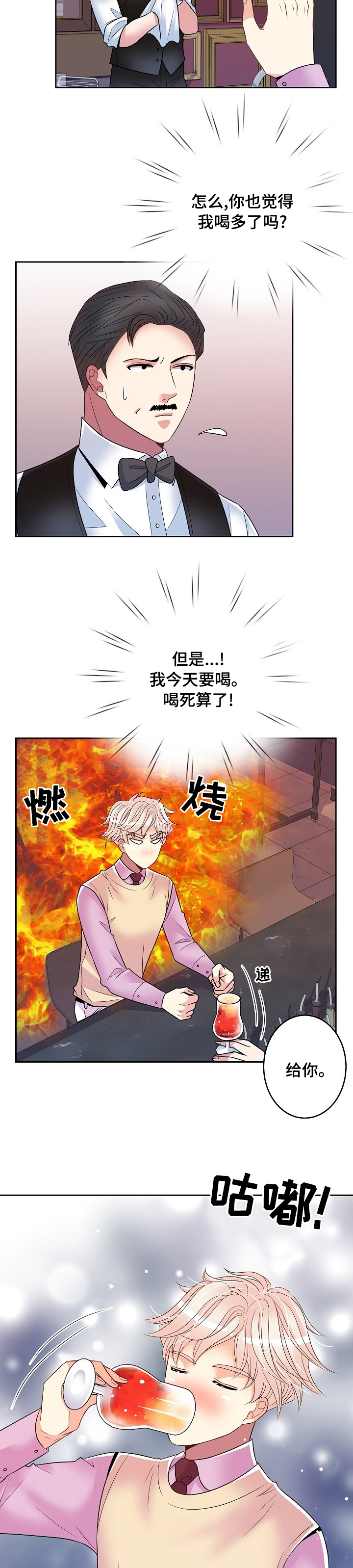 第55话5